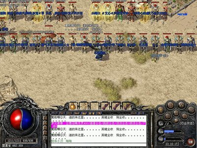 一起打怪升级，享受传奇sf的激情